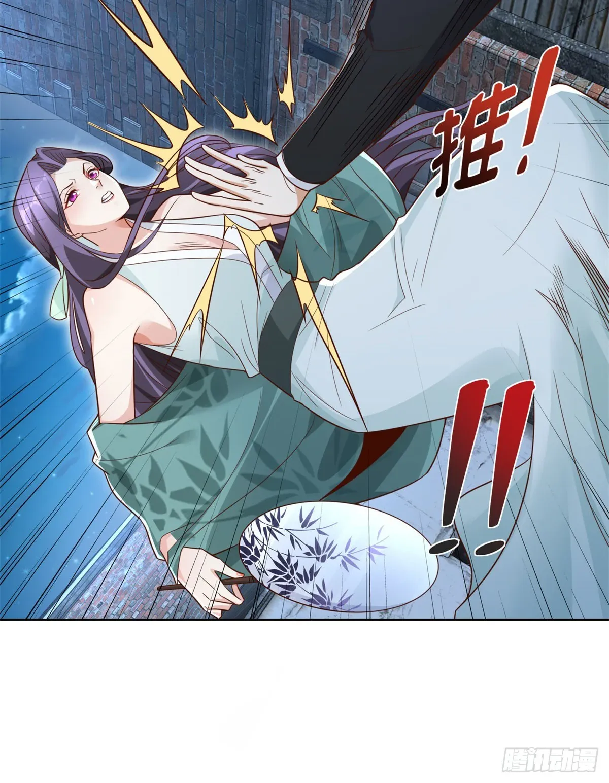 第34页