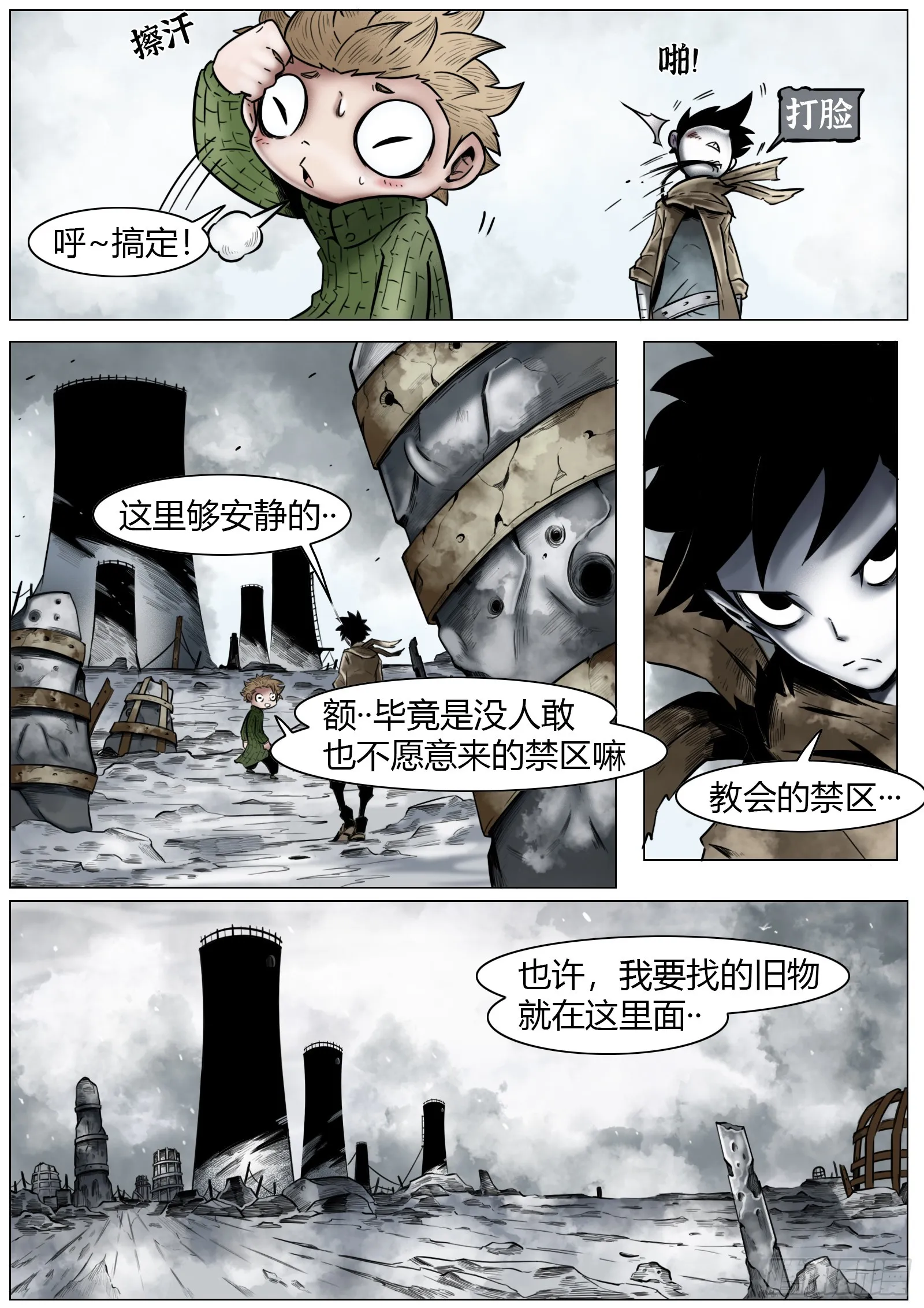 第7页