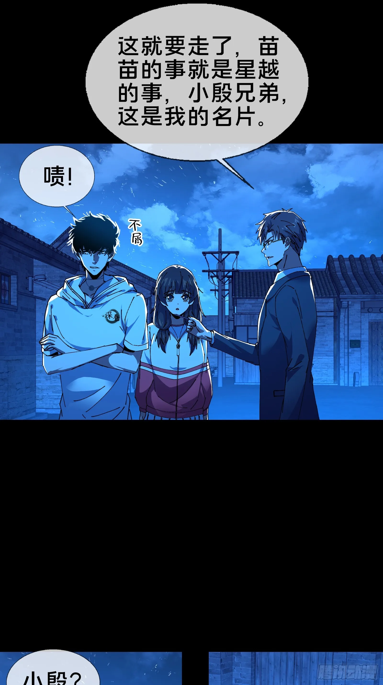 第40页