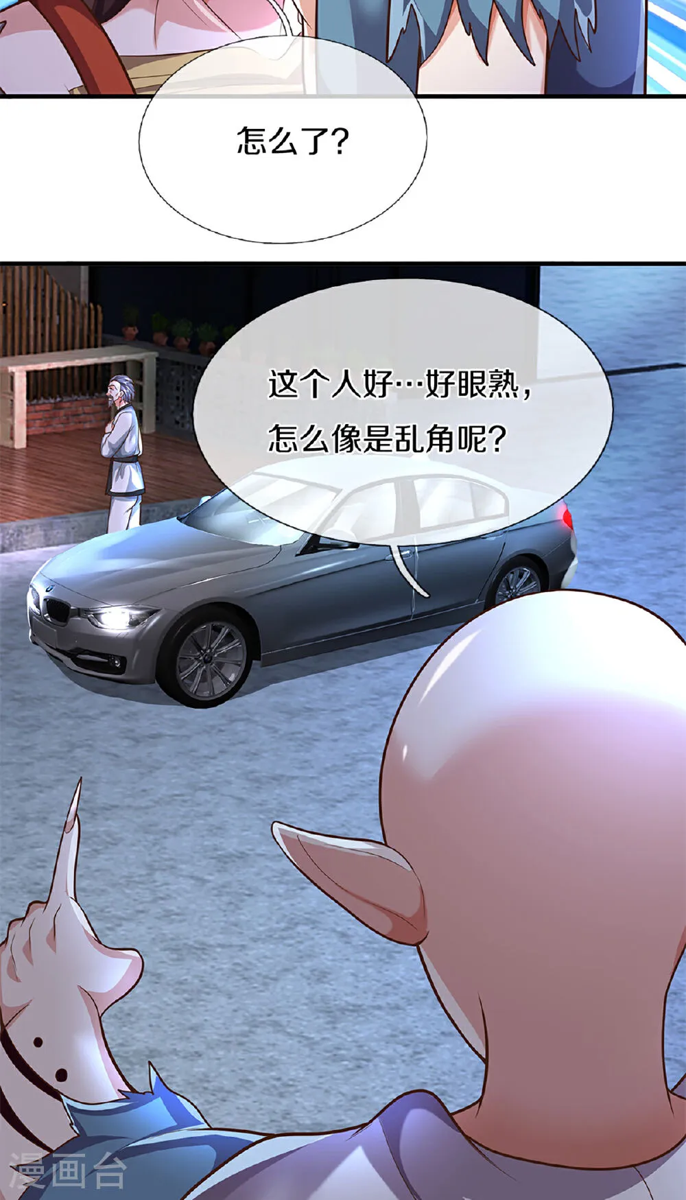 第64页