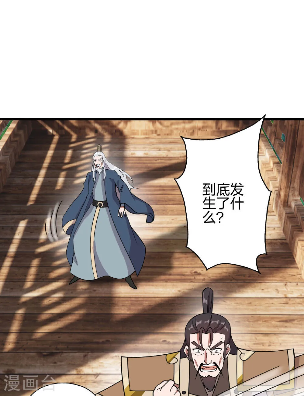 第123页