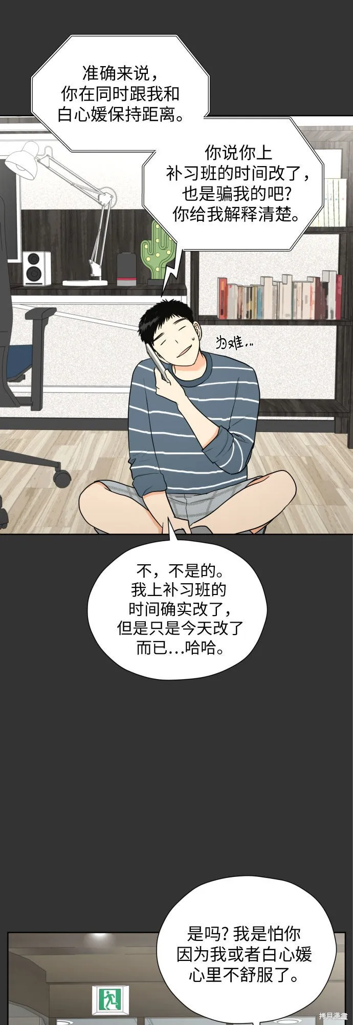 第44页