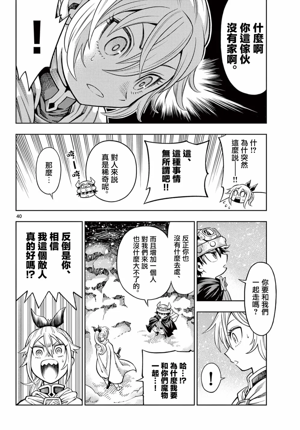 第40页