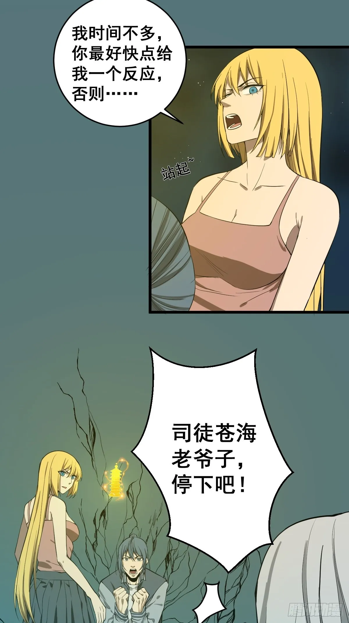第40页