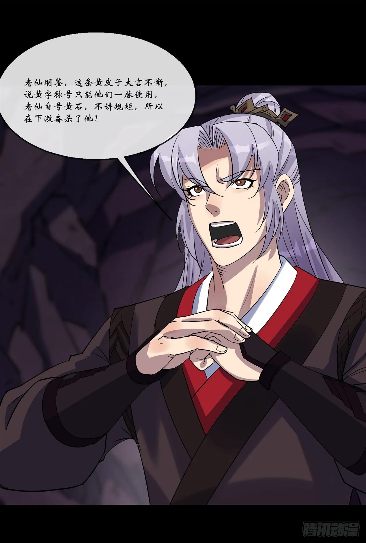 第26页