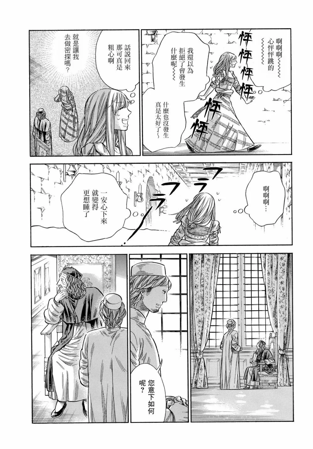 第32页