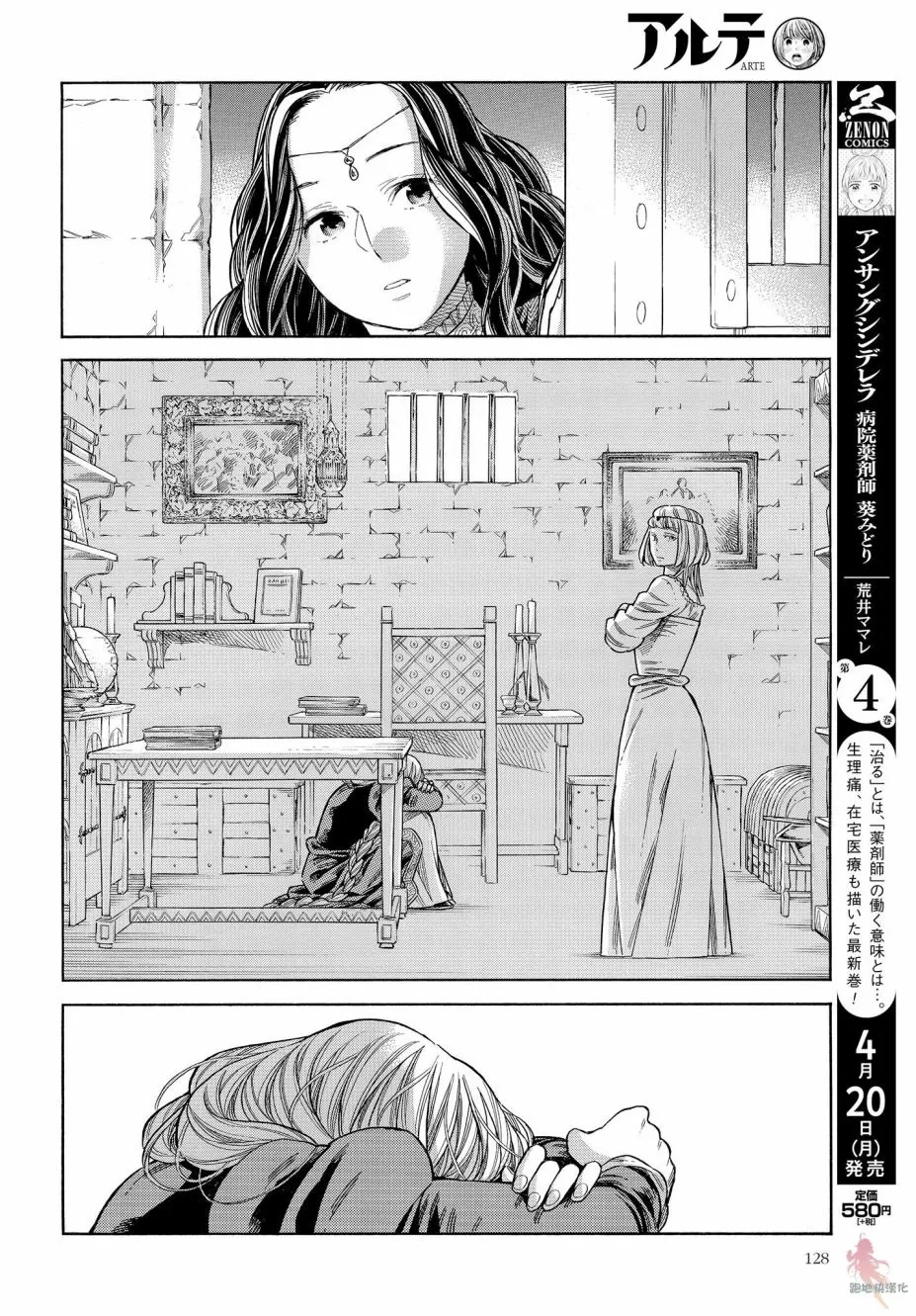 第26页