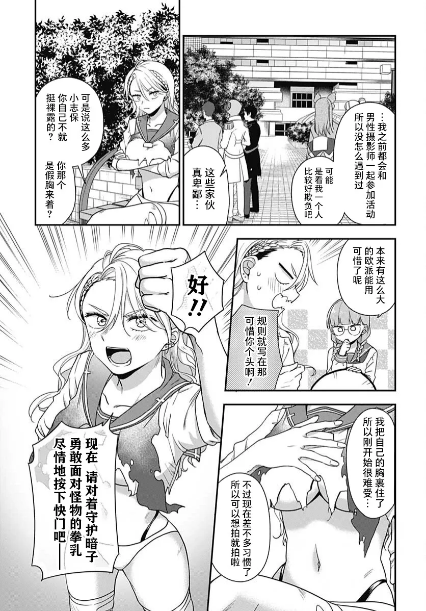 第31页