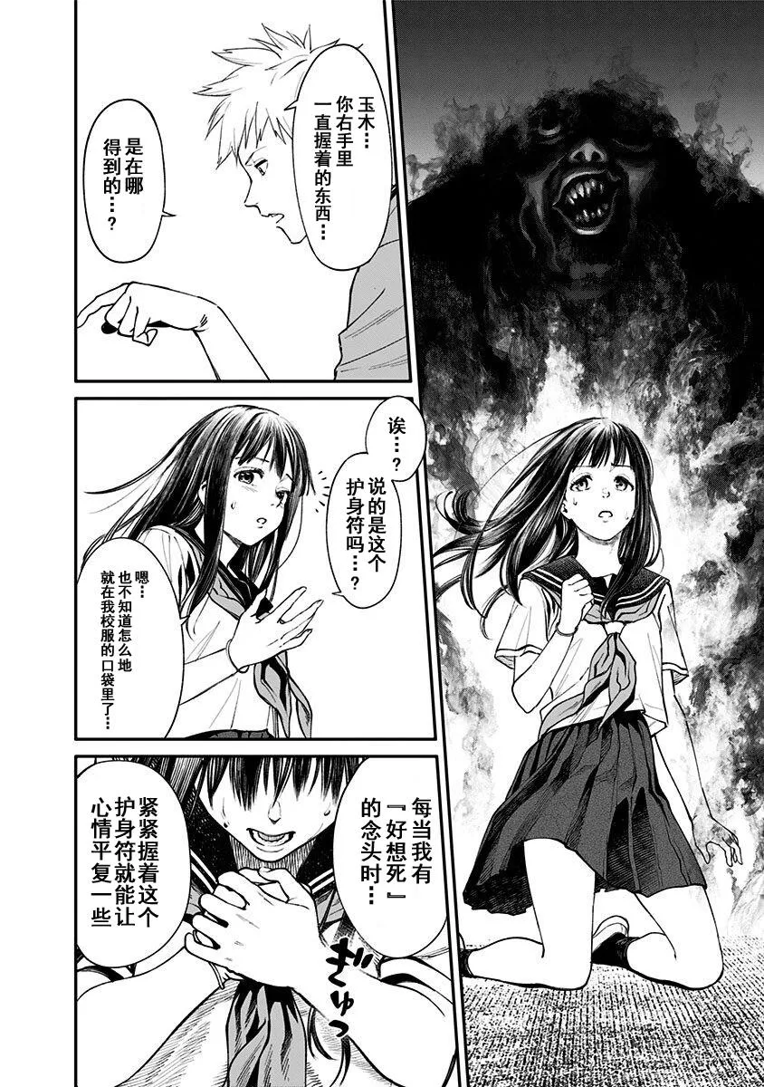 第42页