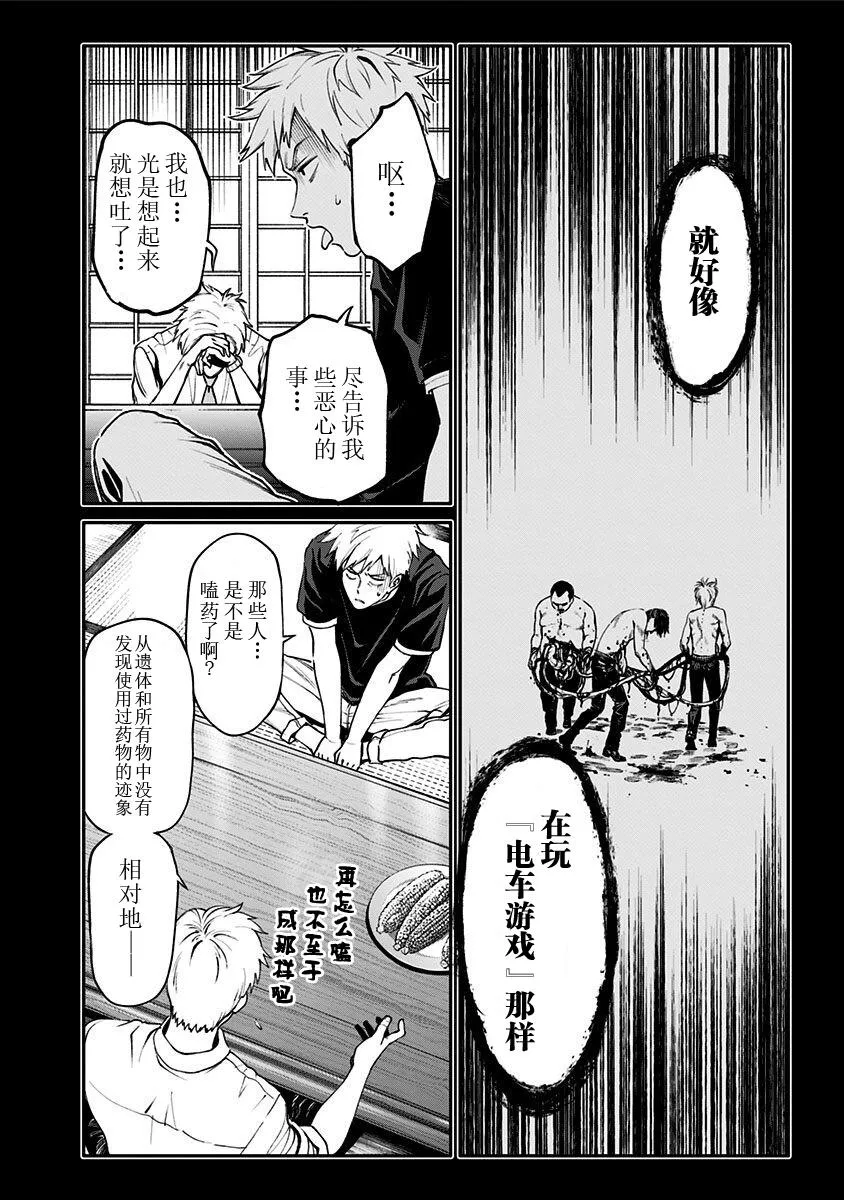 第40页