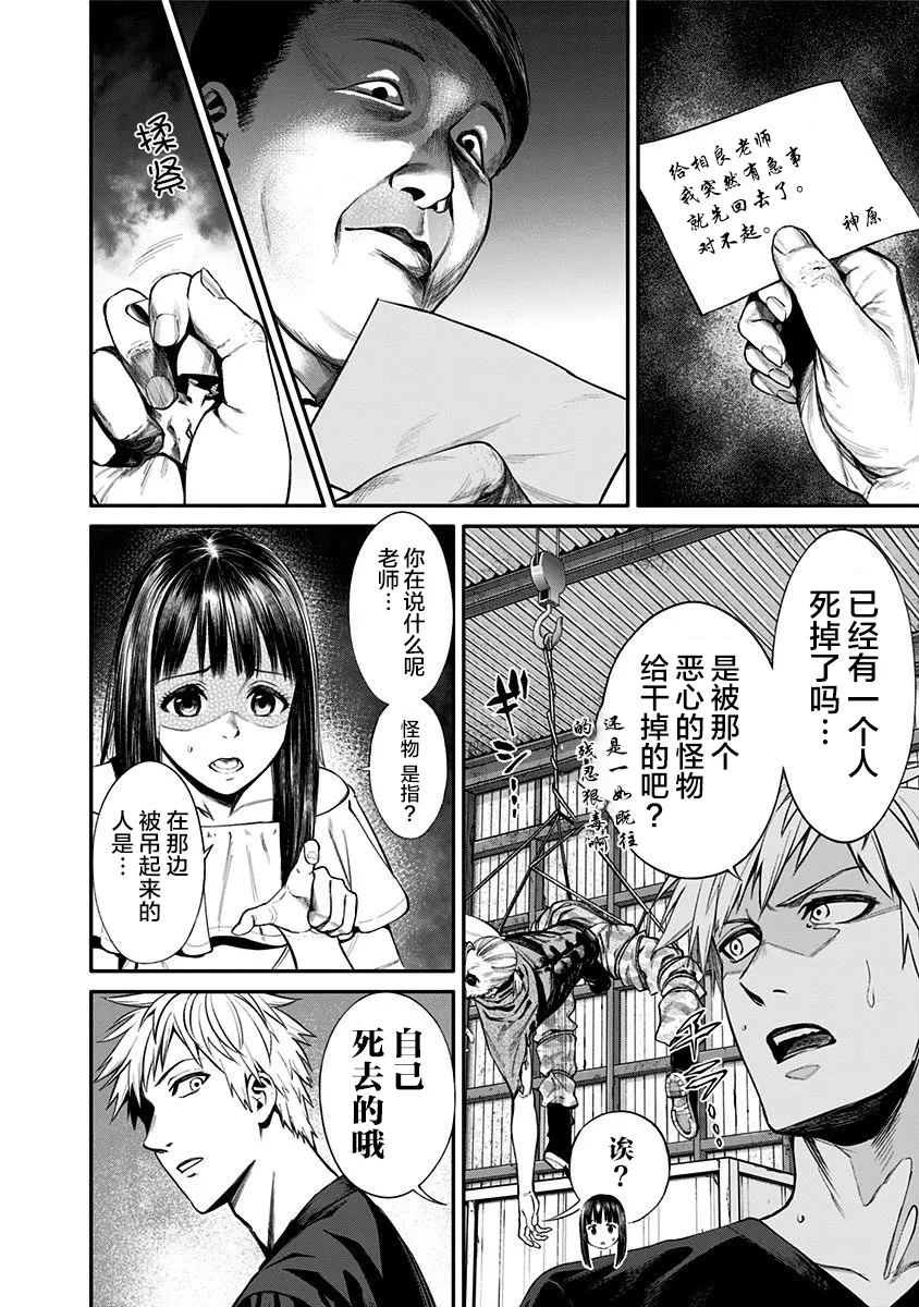 第18页