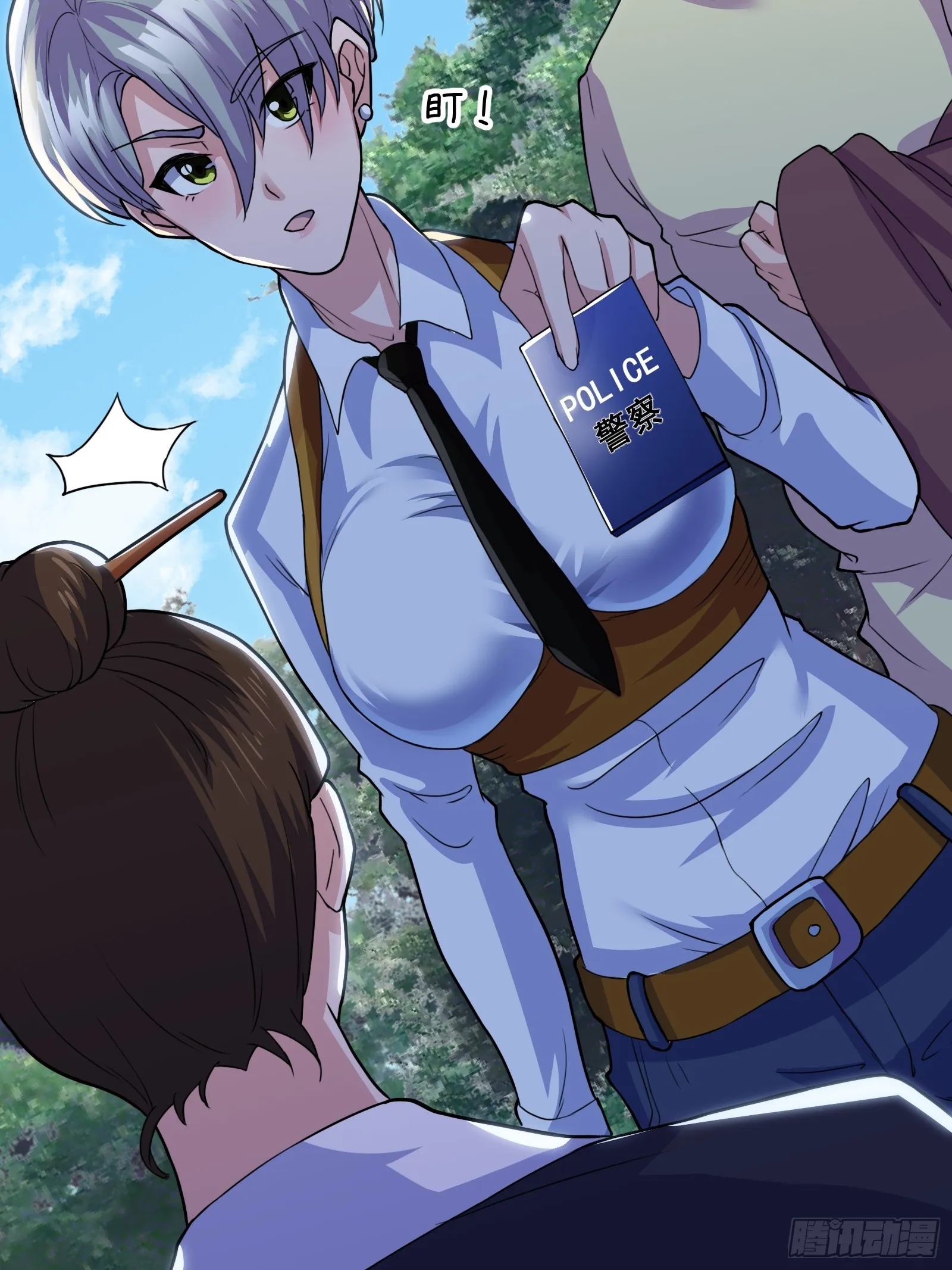 第23页
