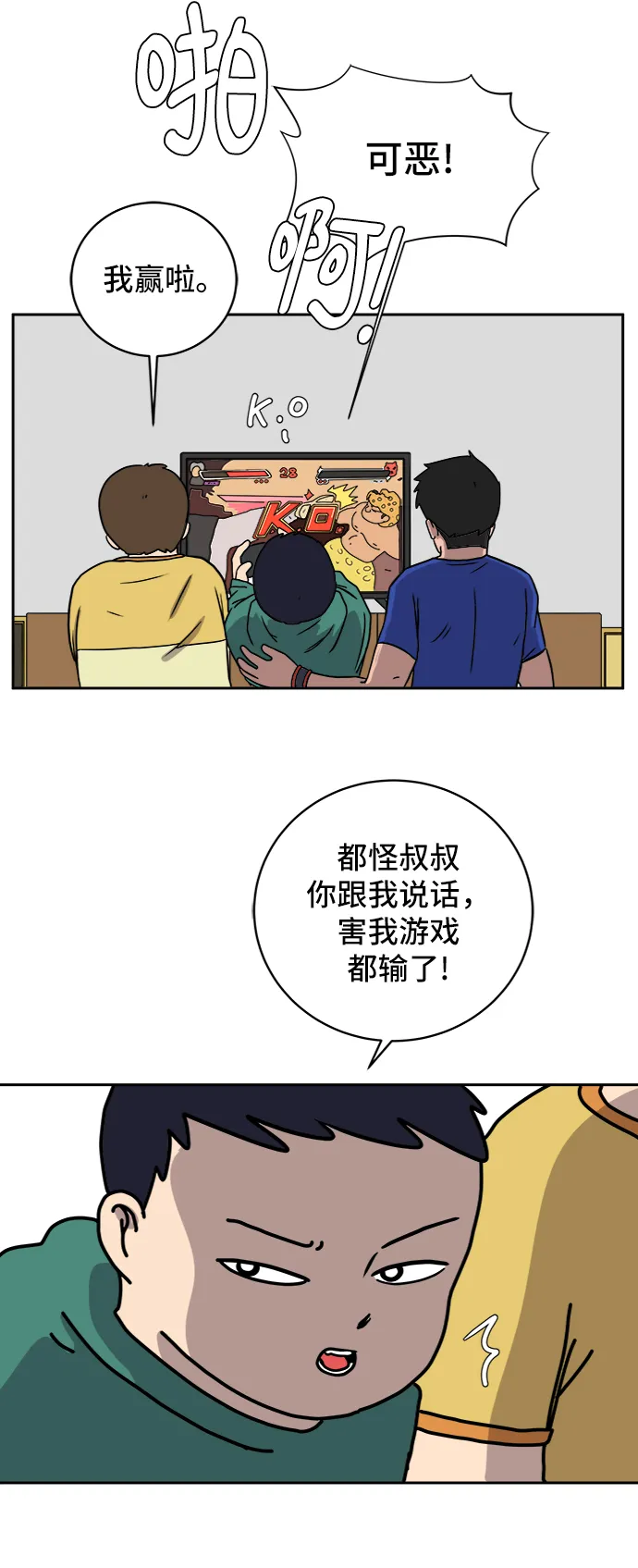 第44页
