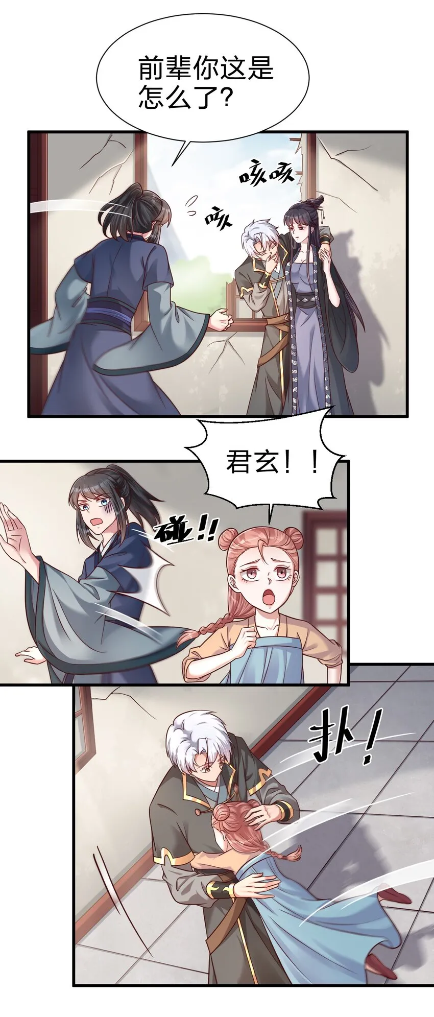 第22页