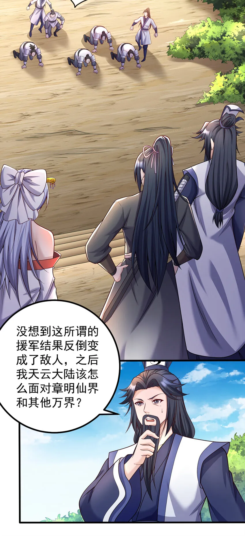 第31页