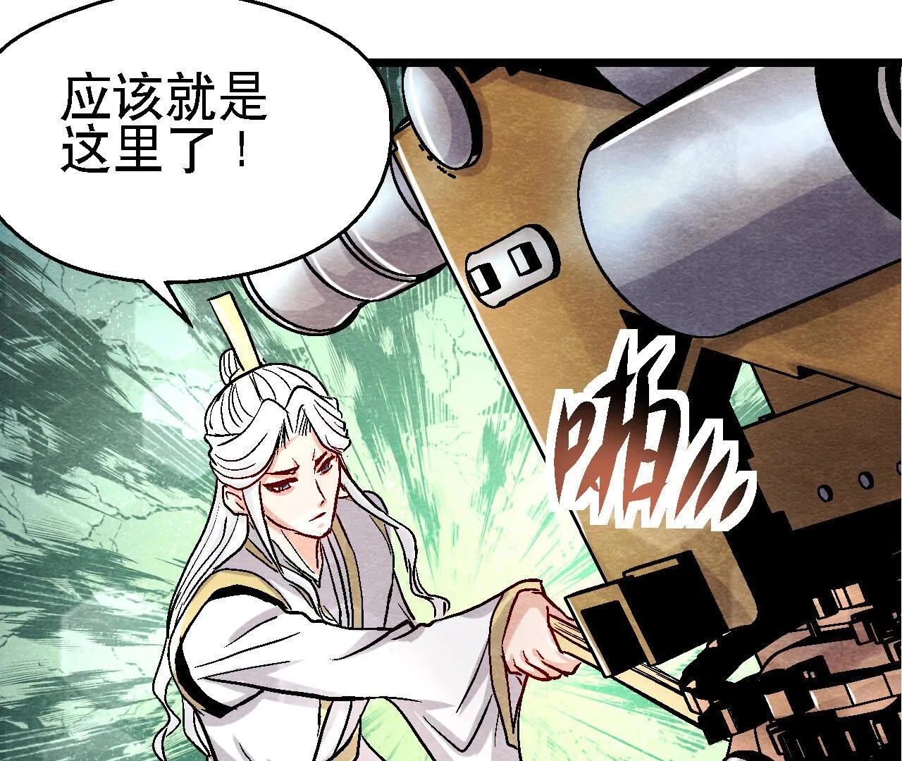 第38页