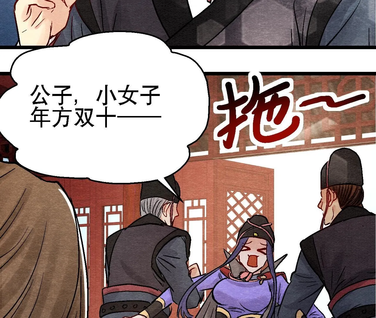 第26页