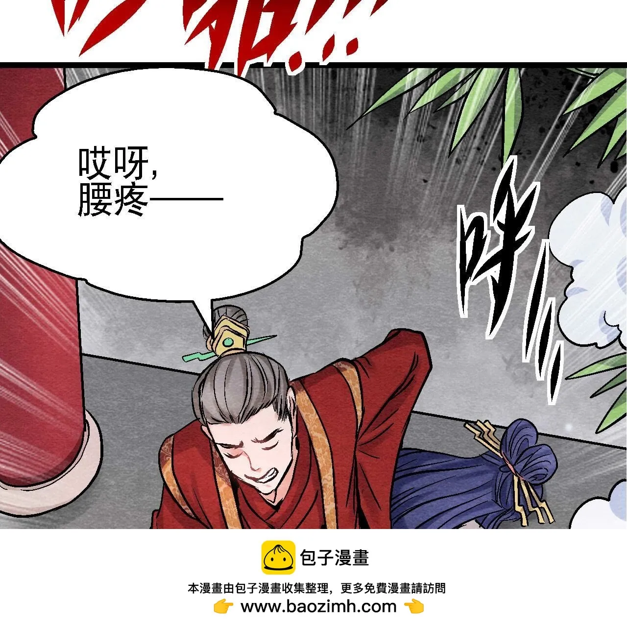 第50页