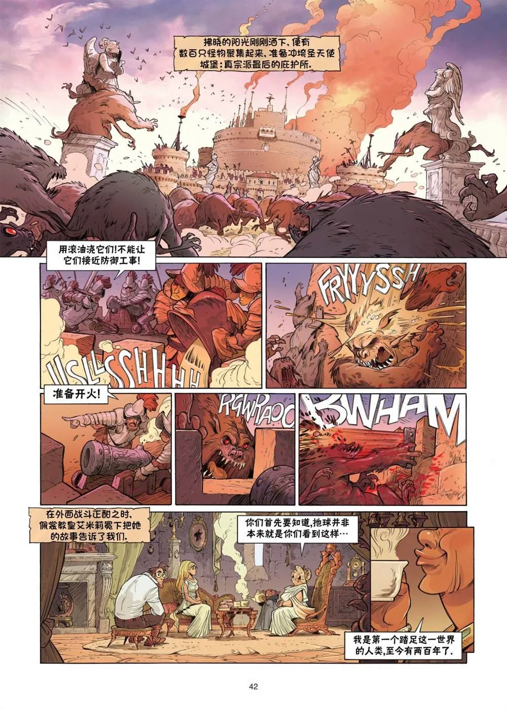 第42页