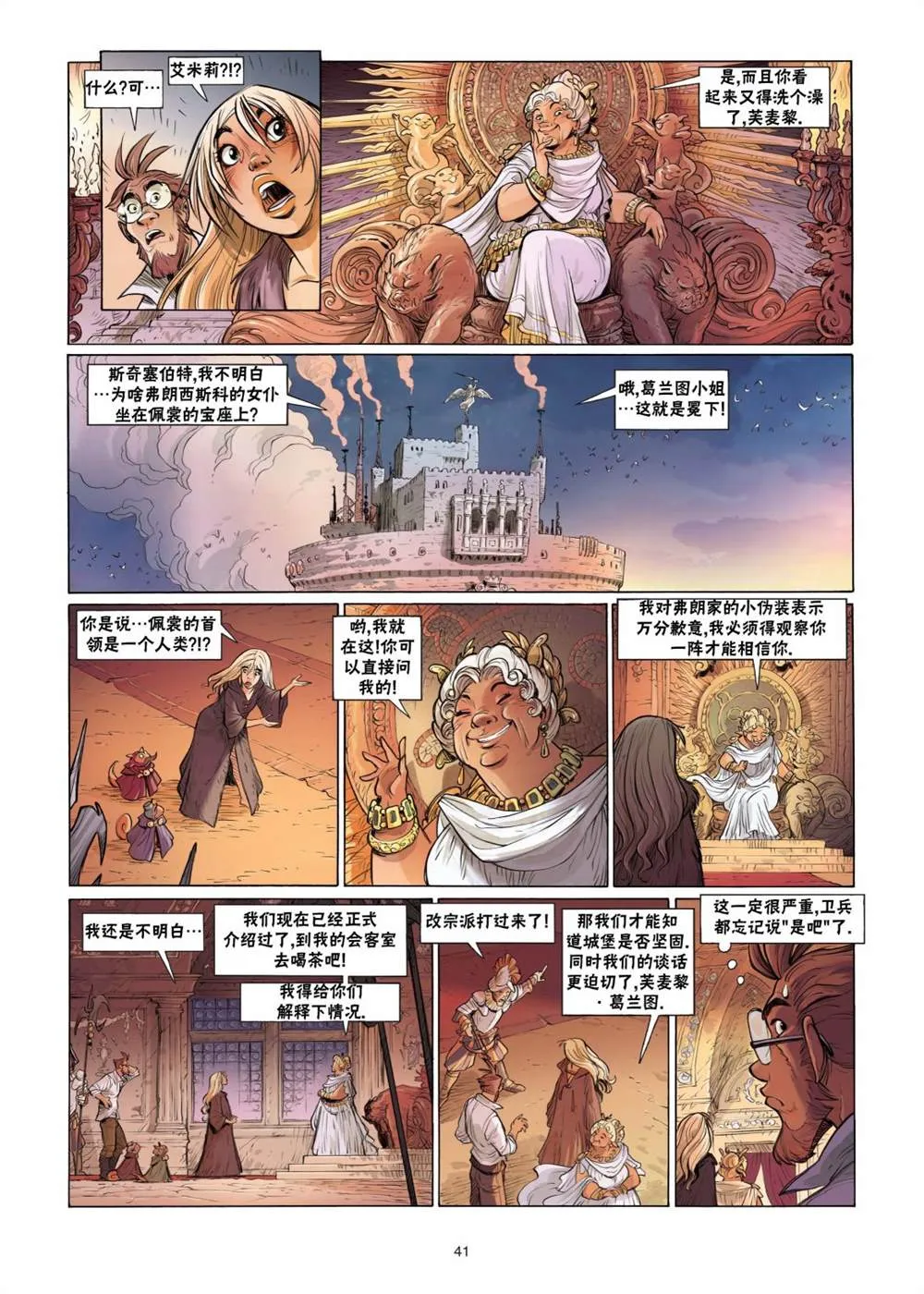 第41页