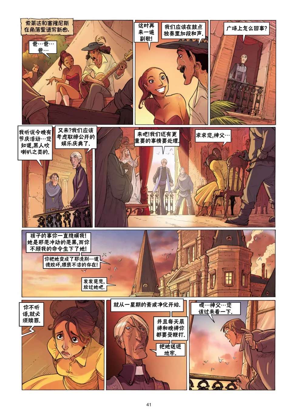 第42页