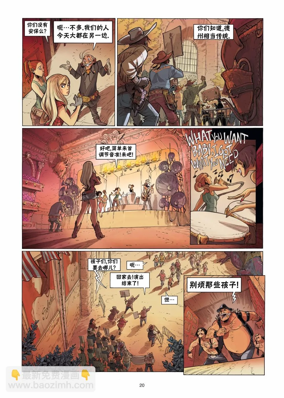 第21页
