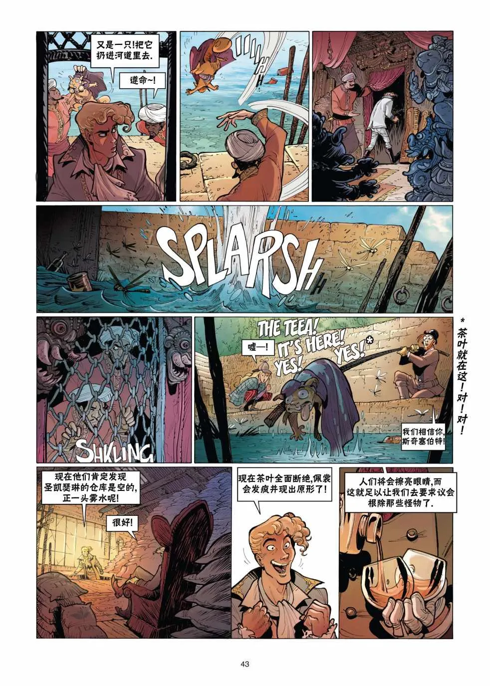 第41页