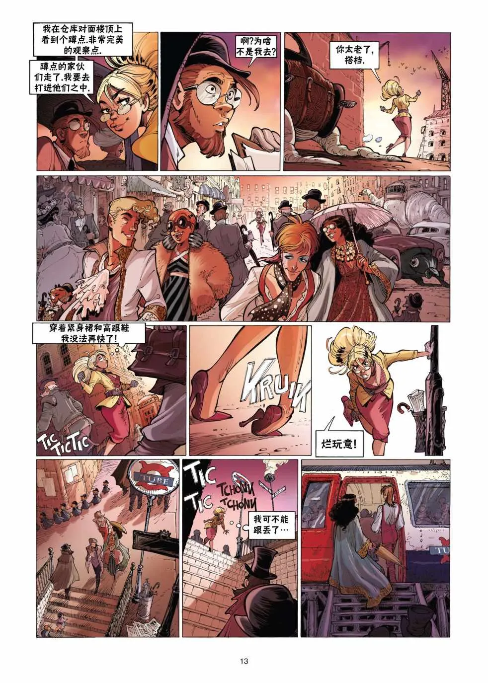 第14页