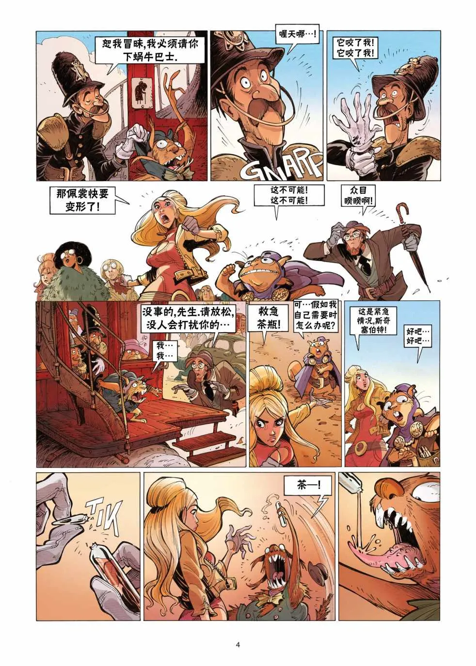 第5页