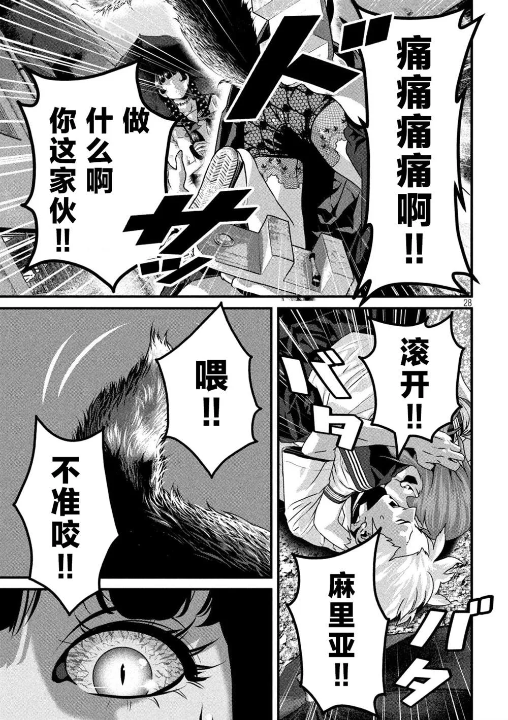 第27页