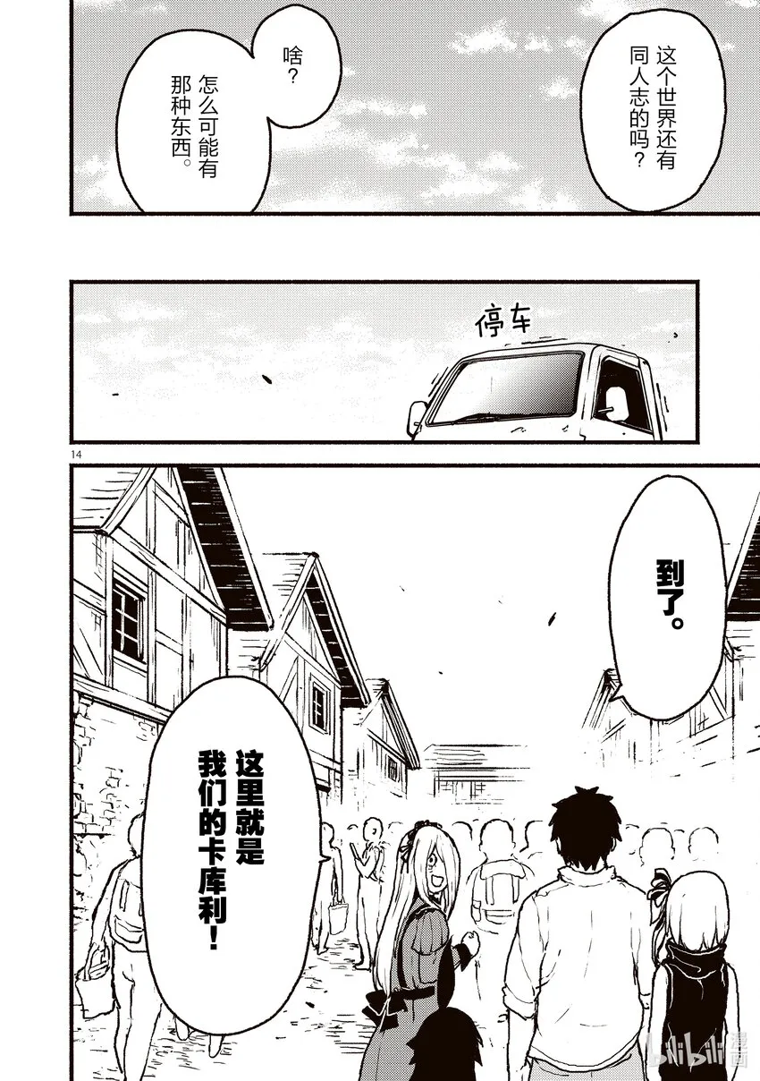 第14页