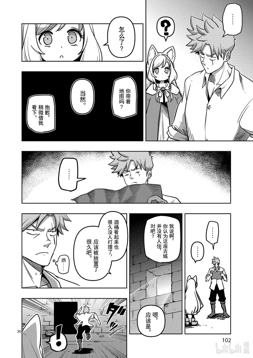 第30页
