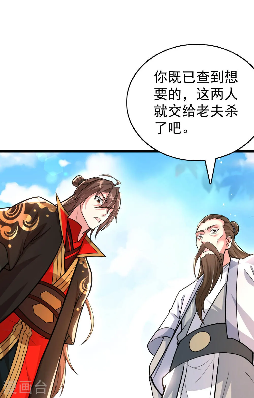 第68页