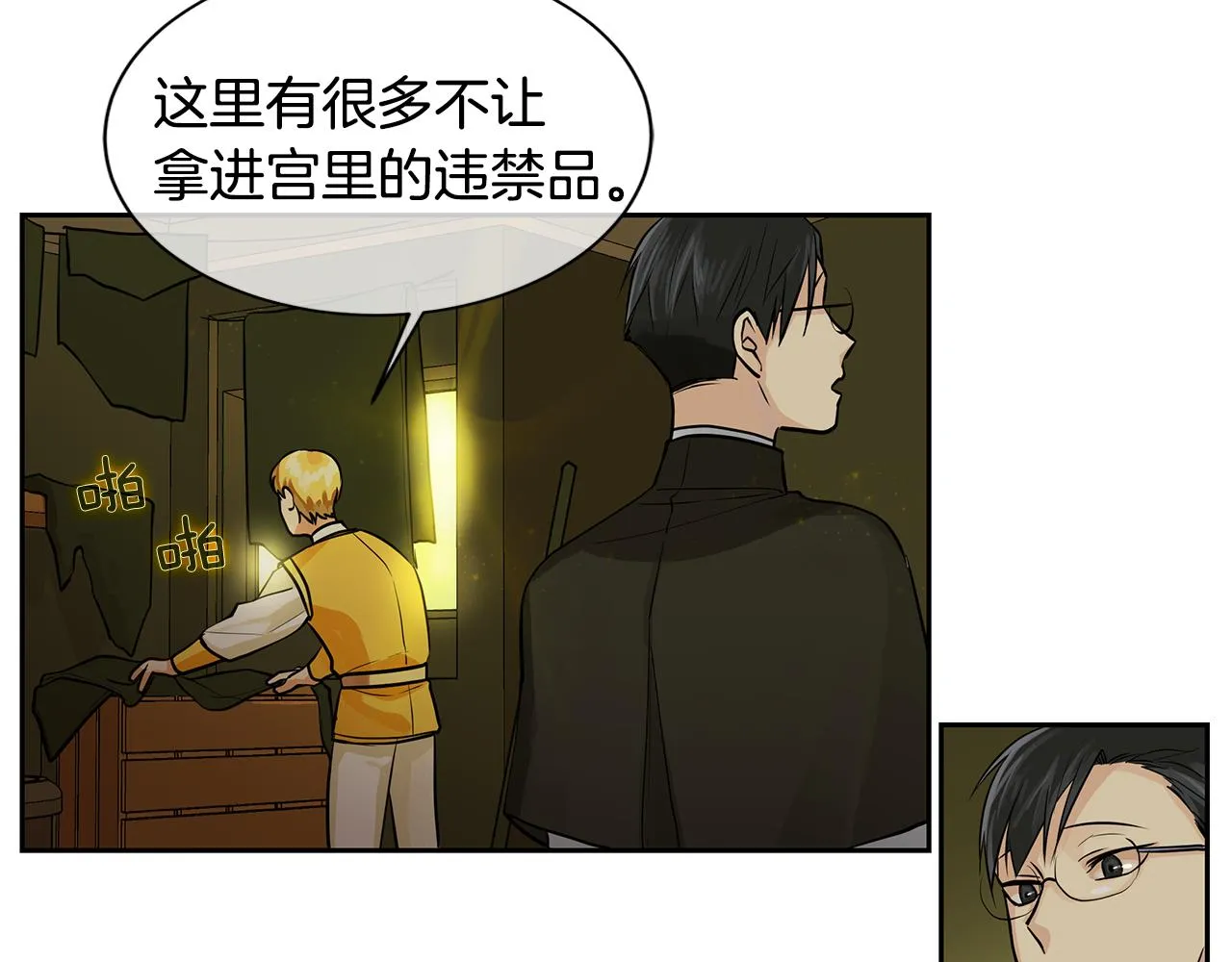 第37页