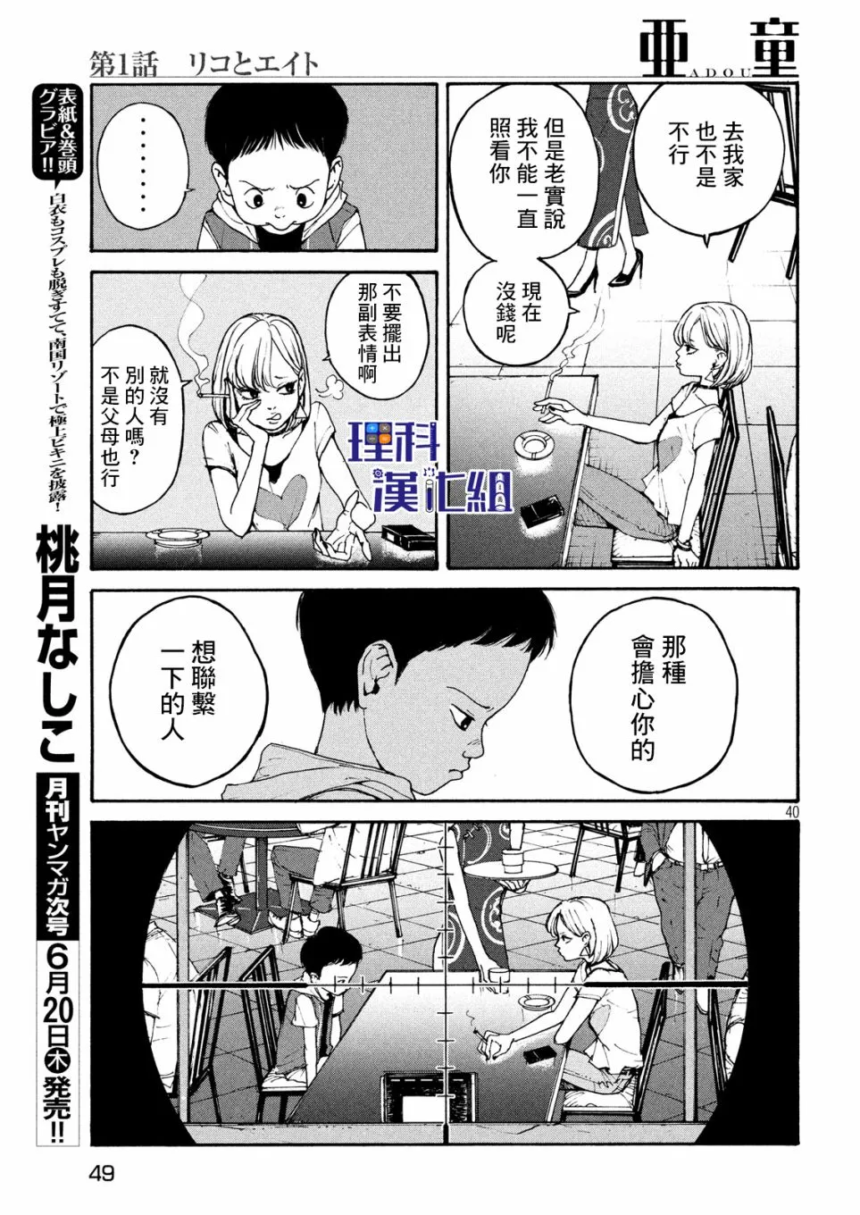第39页