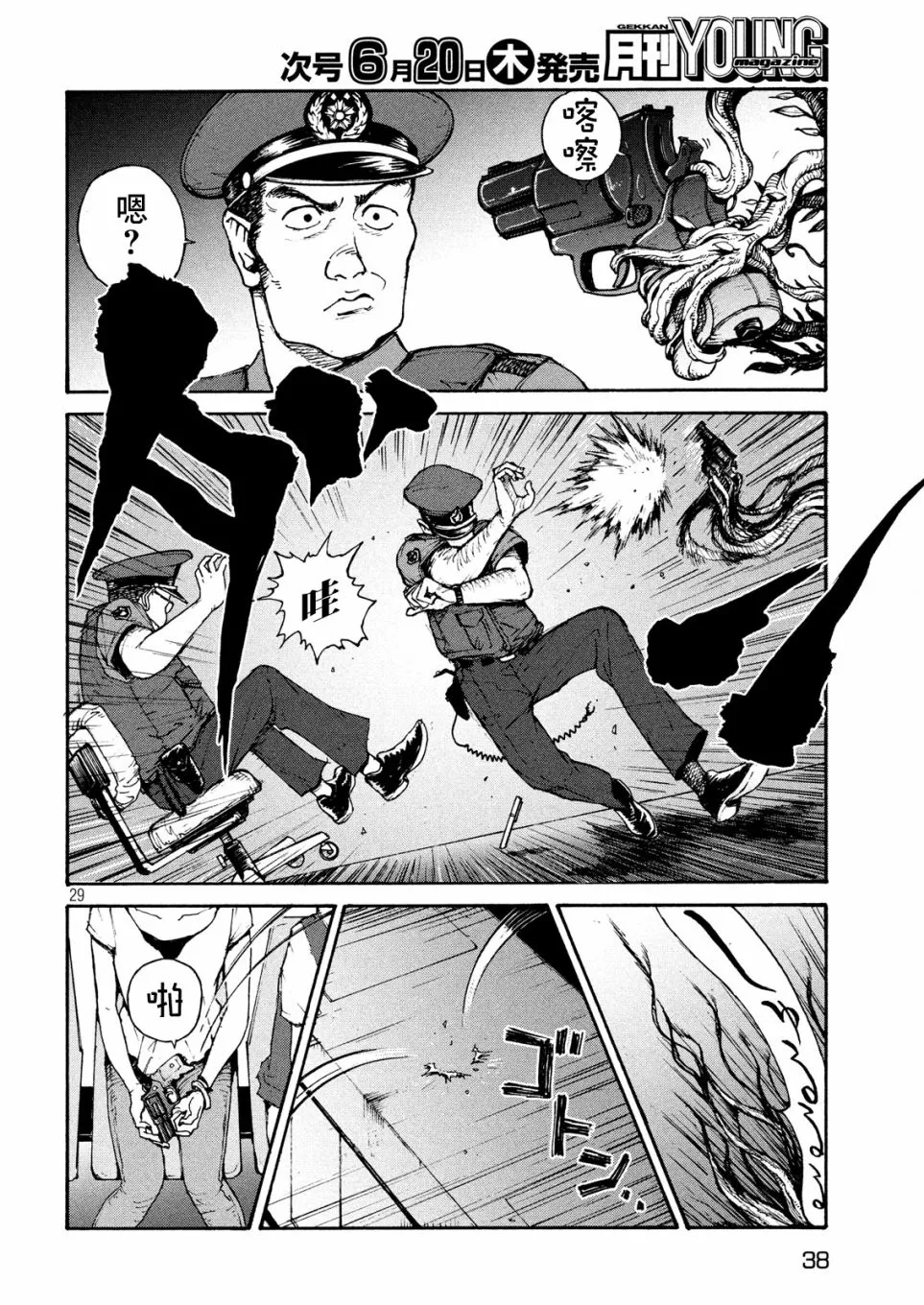 第28页