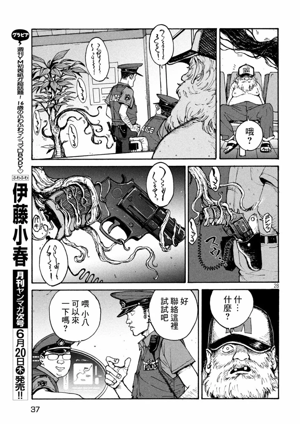第27页