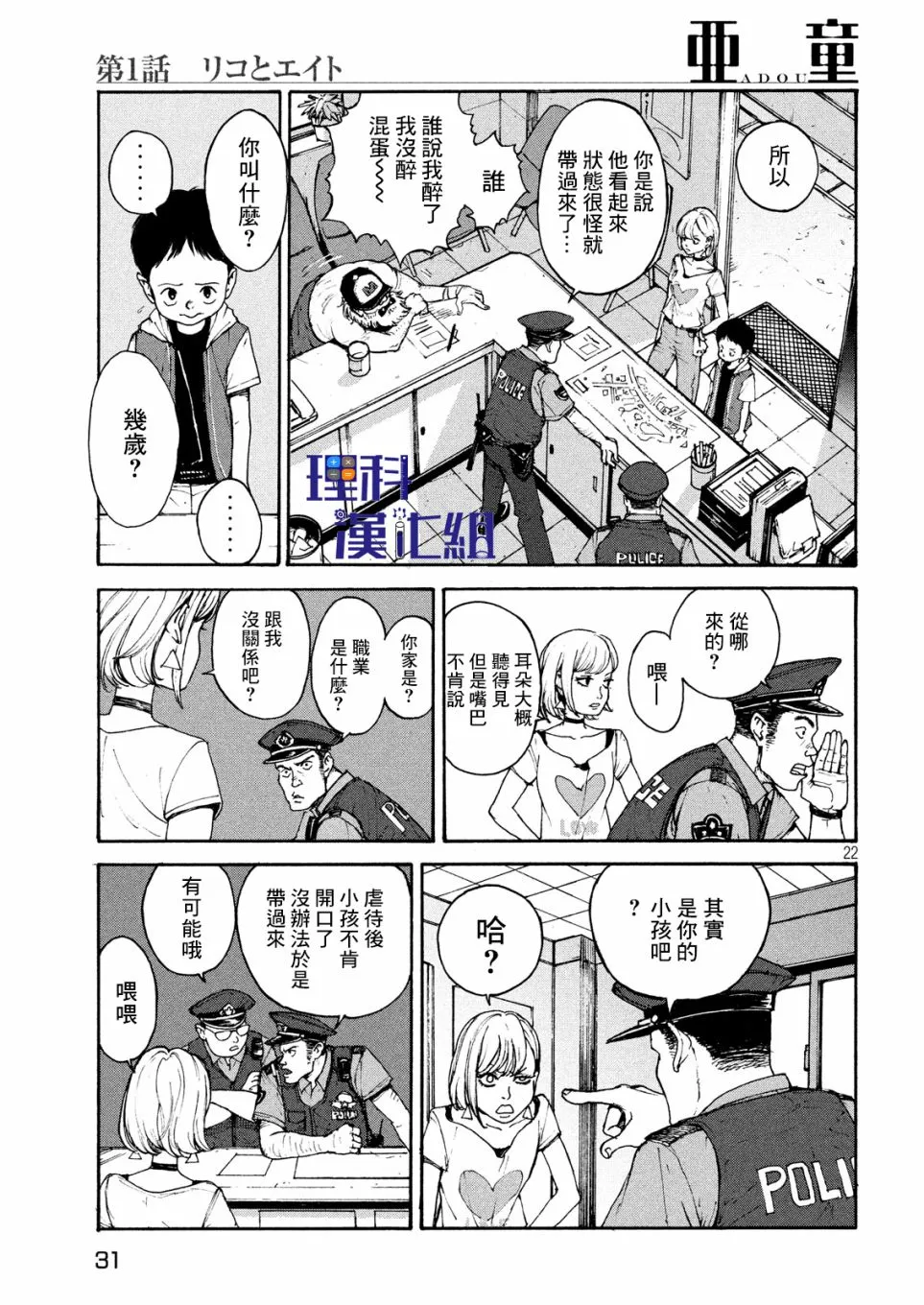第21页