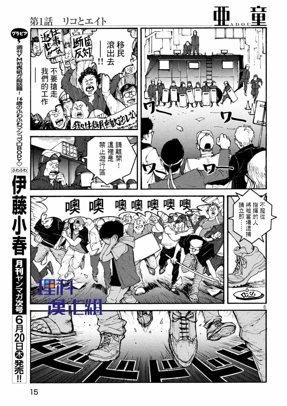 第6页