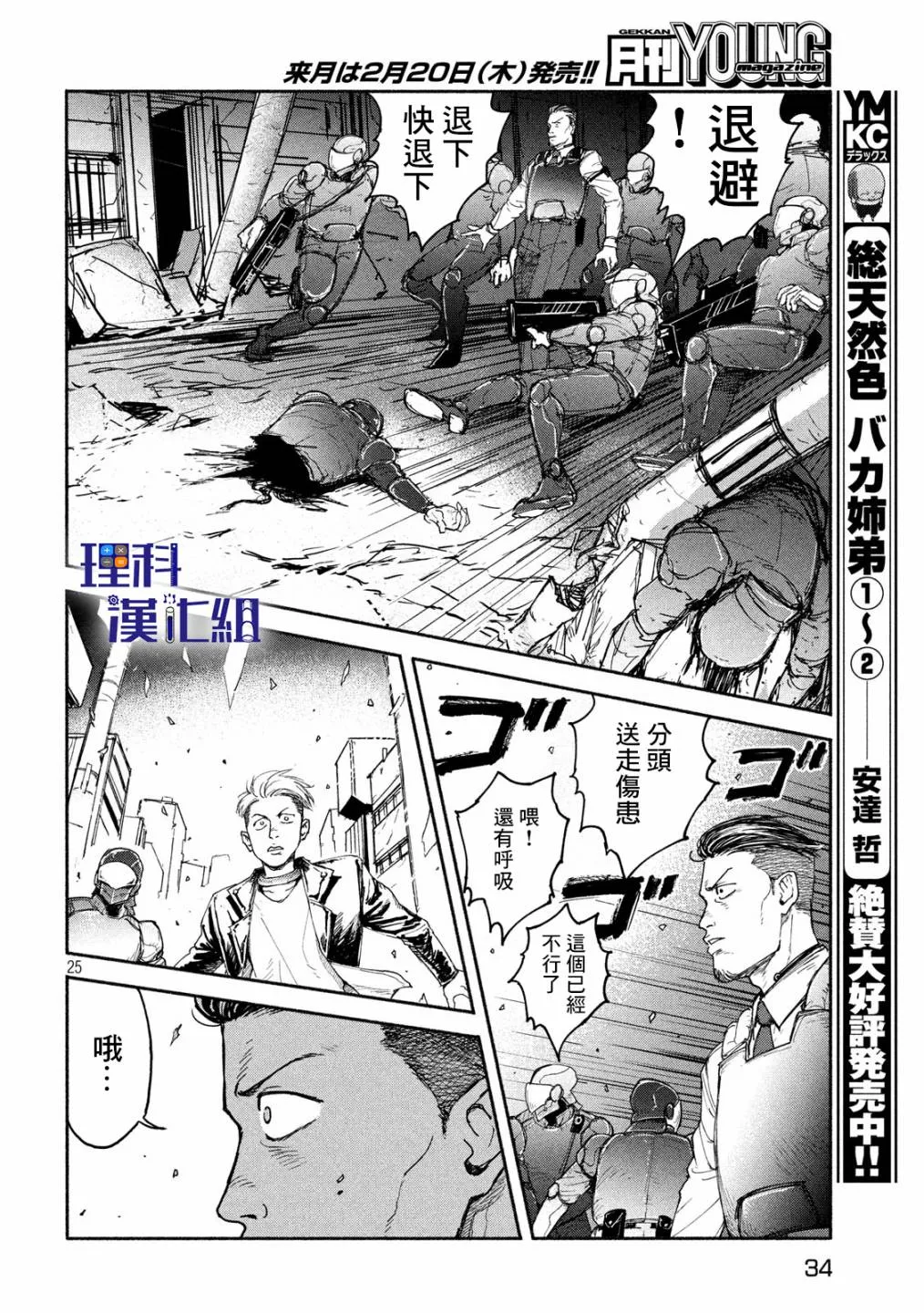 第22页