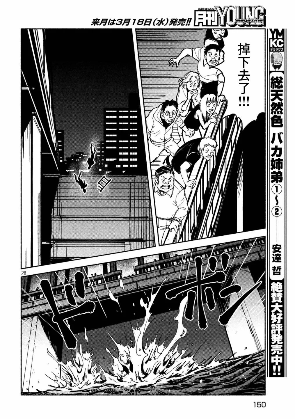 第29页