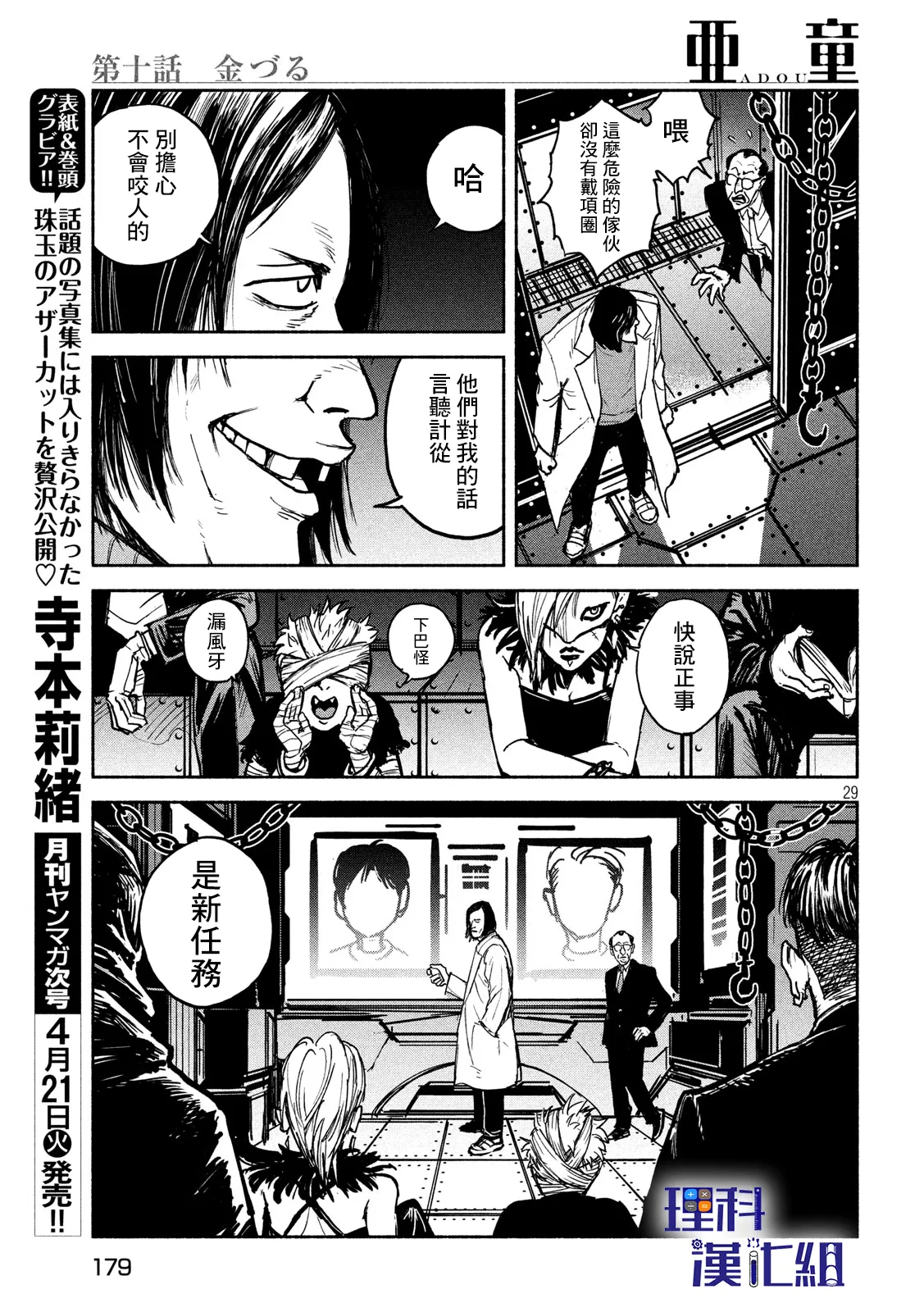 第28页
