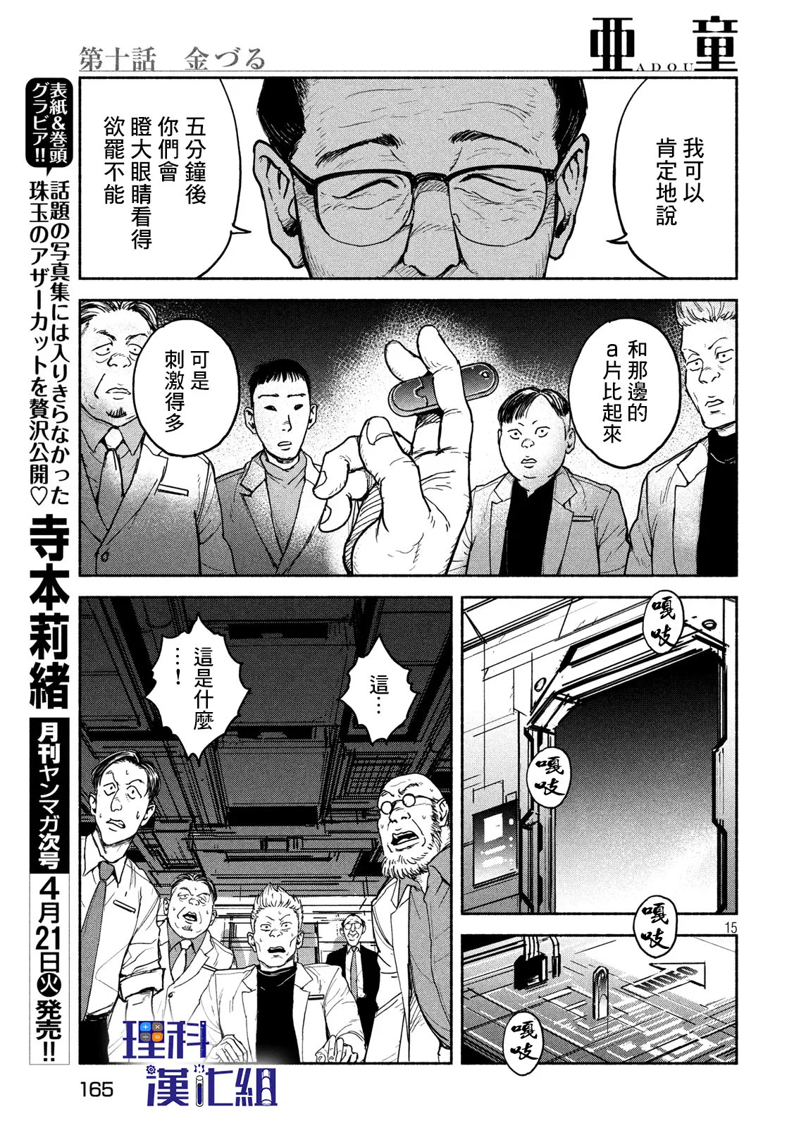 第15页