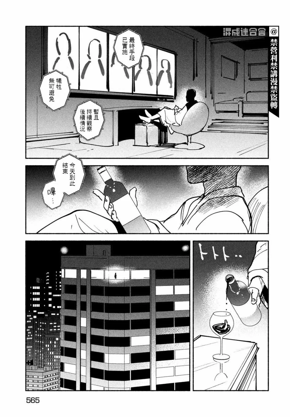 第36页