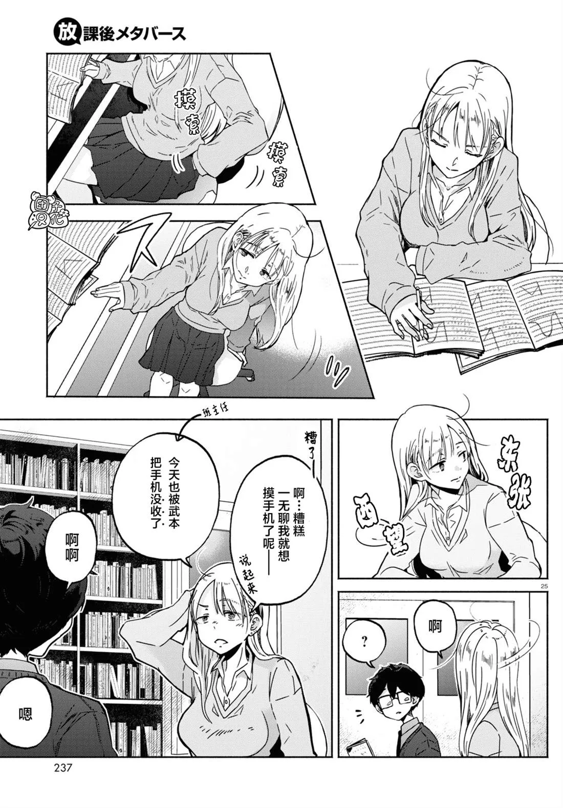 第25页