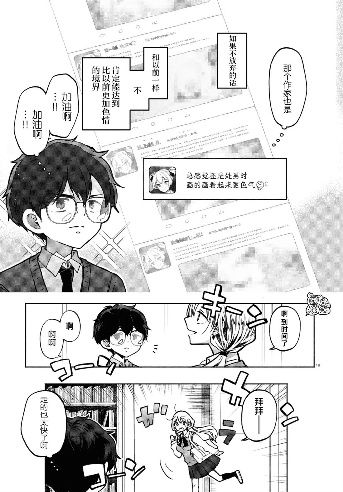 第19页