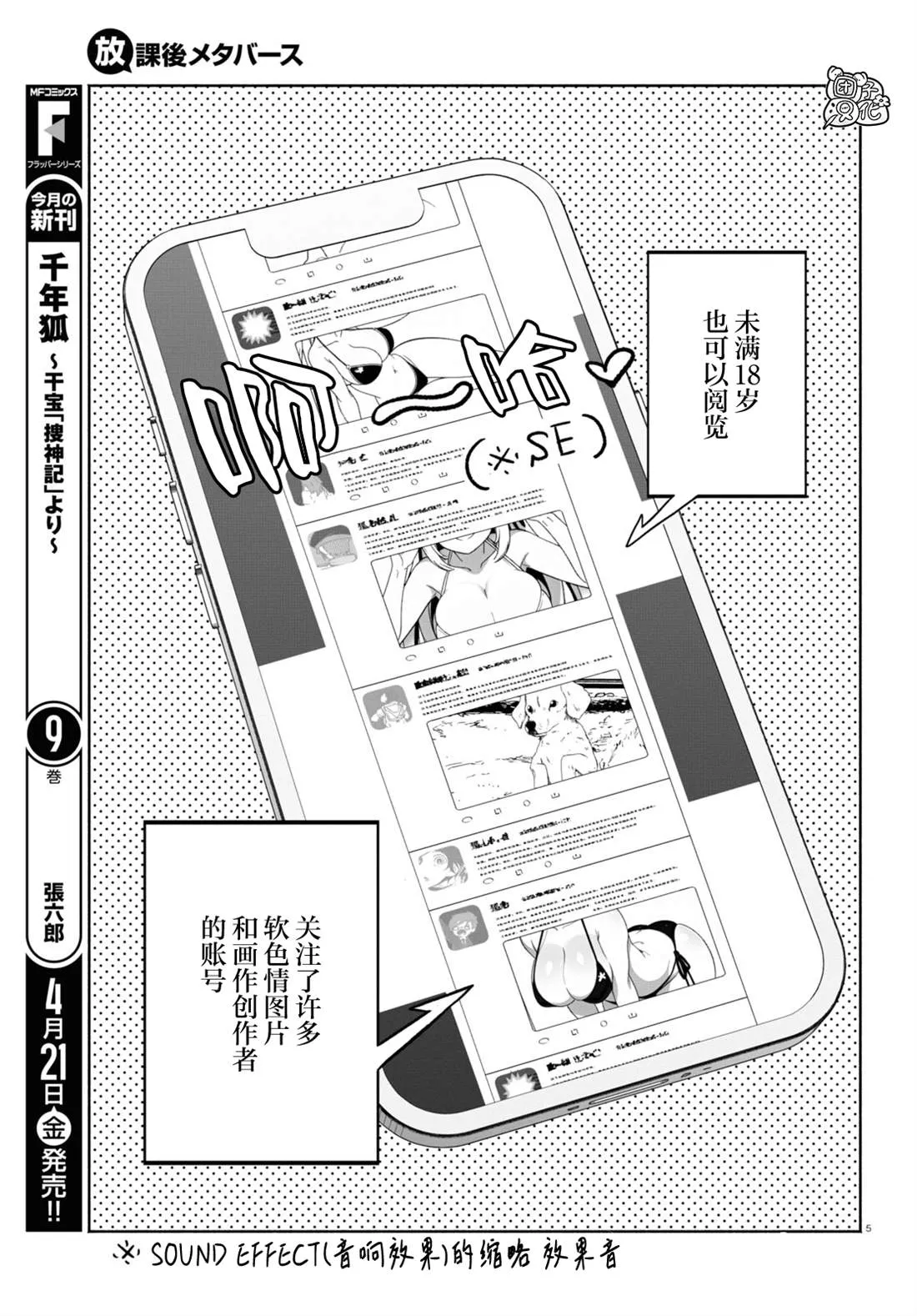 第5页