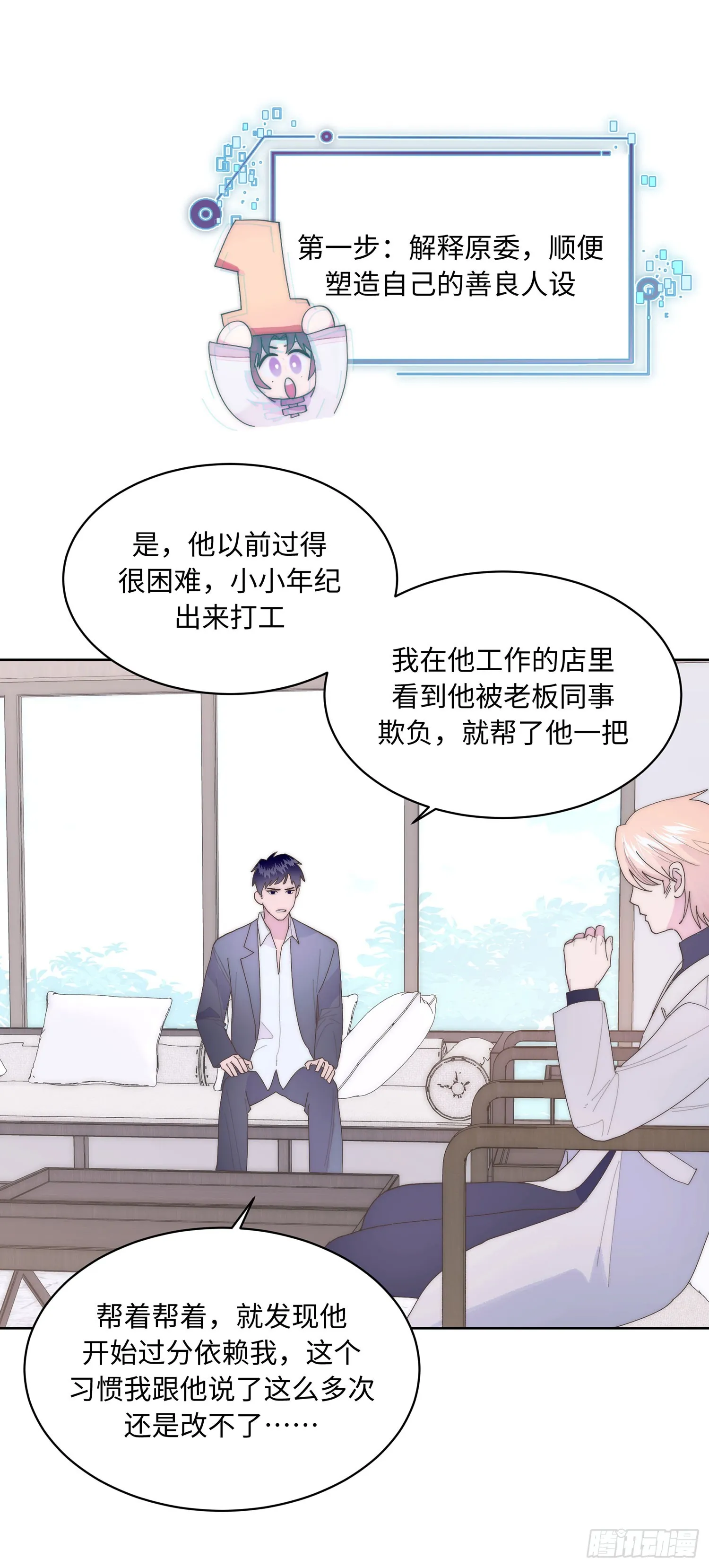 第40页
