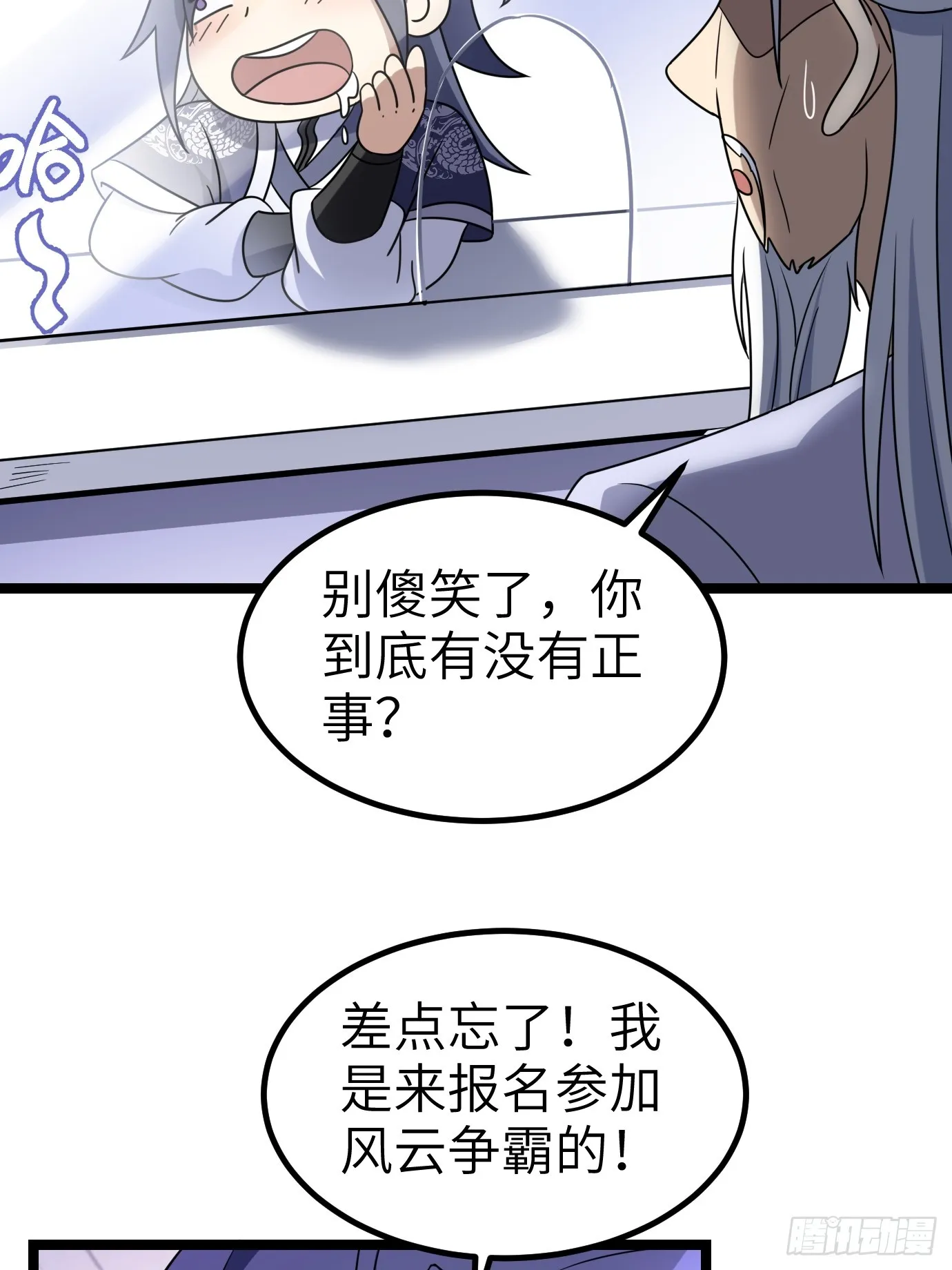 第49页