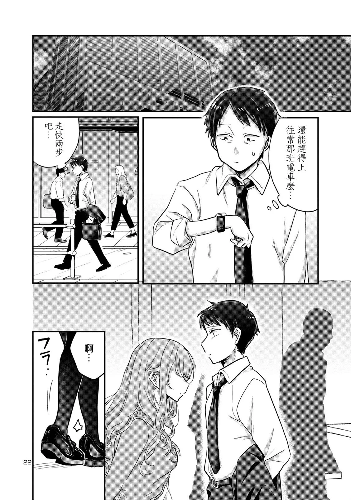 第22页